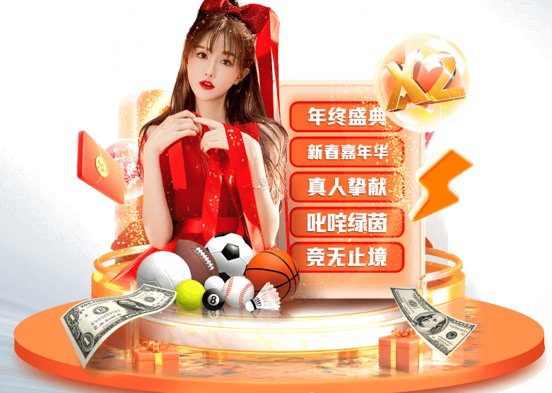 爱游戏- AYX爱游戏体育官方网站