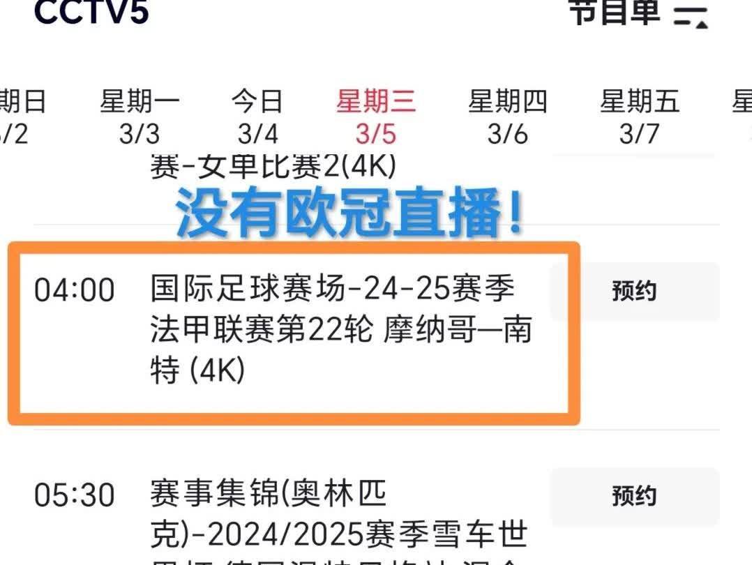 逆转之夜！勇士最后时刻连续得分取胜，密码欢迎留言设计最大.