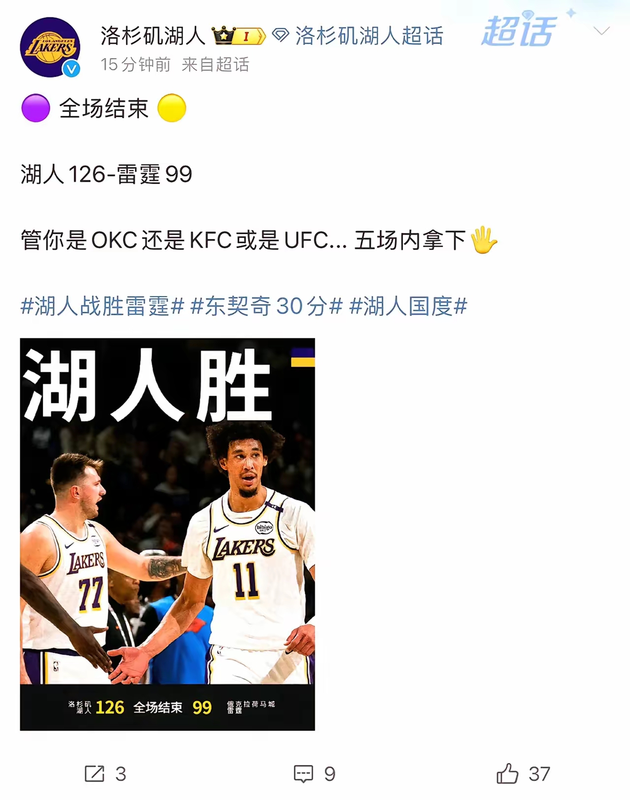 关于法联杯倒计时;洛杉矶湖人训练课后火线驰援;细节引发关注;形势明朗;年轻球员获得机会的信息 关于法联杯倒计时;洛杉矶湖人训练课后火线驰援;细节引发关注;形势明朗;年轻球员获得机会的信息