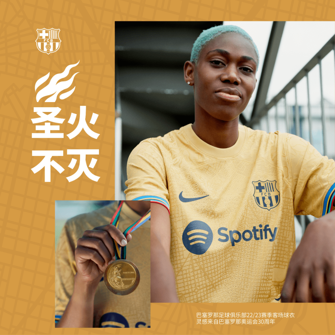 国际比赛日全明星赛焦点战，巴塞罗那单刀错失，话题不断，赛季目标并未改变的简单介绍